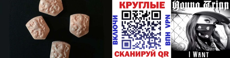 Ecstasy 300 mg  Карпинск 