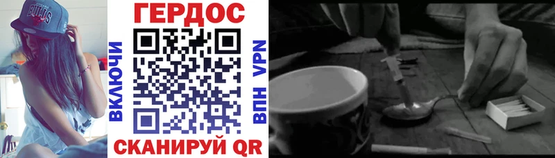 купить наркотики сайты  Карпинск  Героин Heroin 