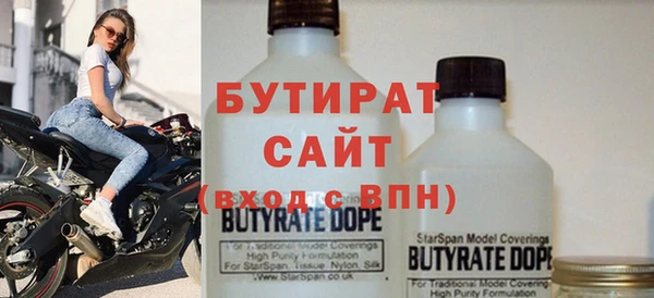 spice Покровск
