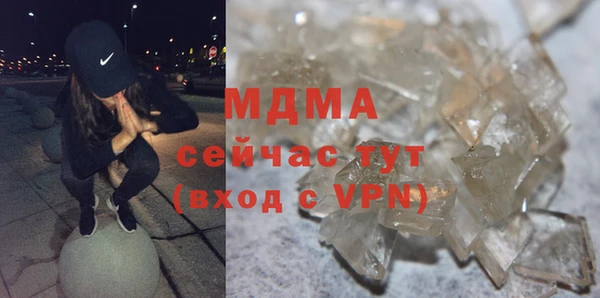 мефедрон мука Абинск