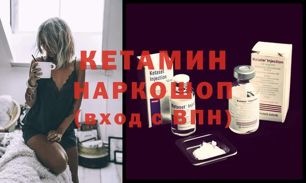 метадон Абаза