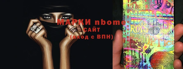 MESCALINE Алзамай