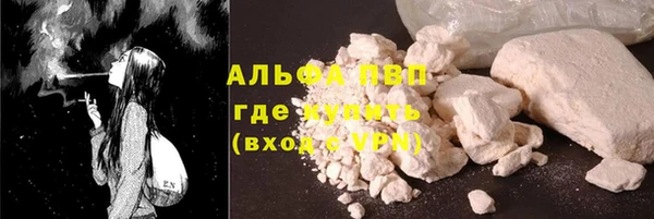 дурь Абдулино