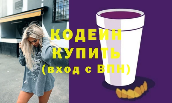 мефедрон мука Абинск
