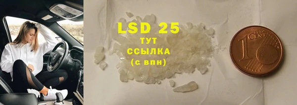 mdpv Алексеевка