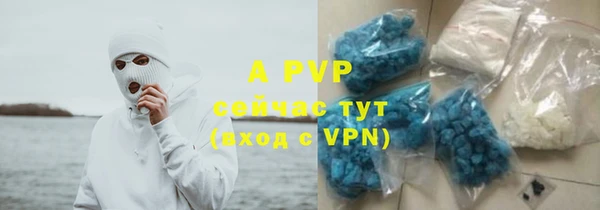 mdpv Алексеевка