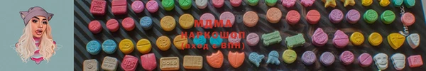 метадон Абаза