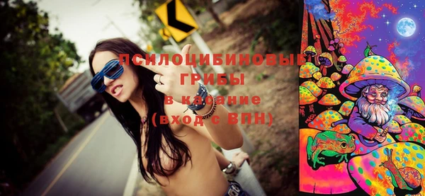мефедрон мука Абинск