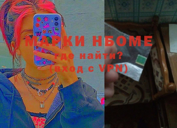 MESCALINE Алзамай