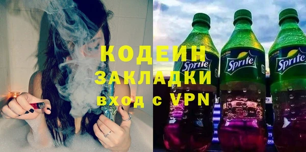 MESCALINE Алзамай