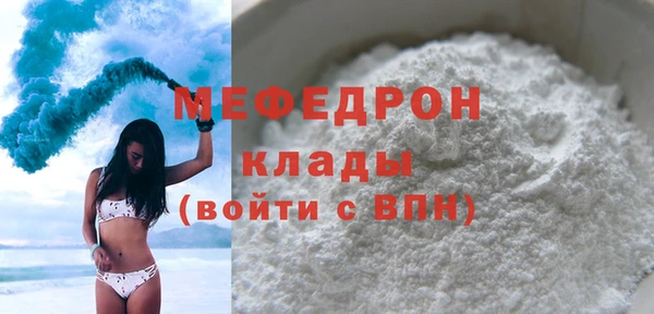 синтетический гашиш Покров