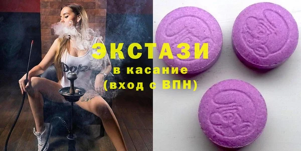 мефедрон мука Абинск