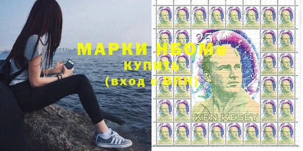 mdpv Алексеевка