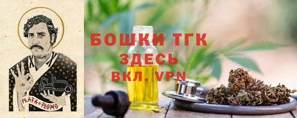 мефедрон мука Абинск