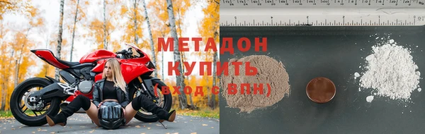 дурь Абдулино
