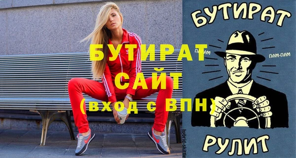 мефедрон мука Абинск