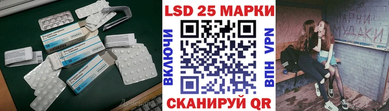 Лсд 25 экстази ecstasy что такое наркотик hydra онион Карпинск