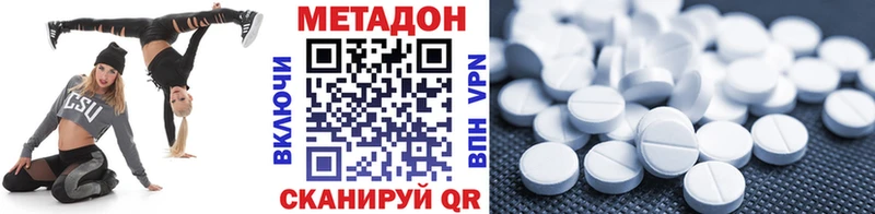МЕТАДОН кристалл  где продают   Карпинск 